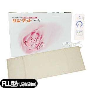 カナケン 湿熱ホットパック カナホット モイスト KB-248 : フジ