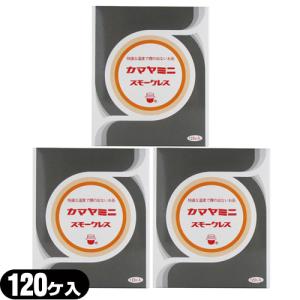 間接灸 釜屋もぐさ本舗 カマヤミニ 120ヶ入りx1個 (強・弱・ソフトの3