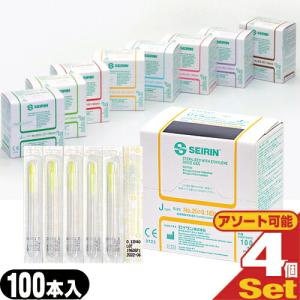 セイリン J-Sakura JSPタイプ サクラ 毫鍼 ごうしん SEIRIN鍼