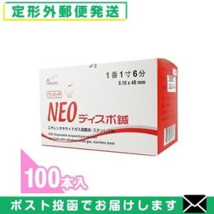 三井式温熱治療器専用カバー ナノカーボン温熱ヘッドカバー∞+さらに