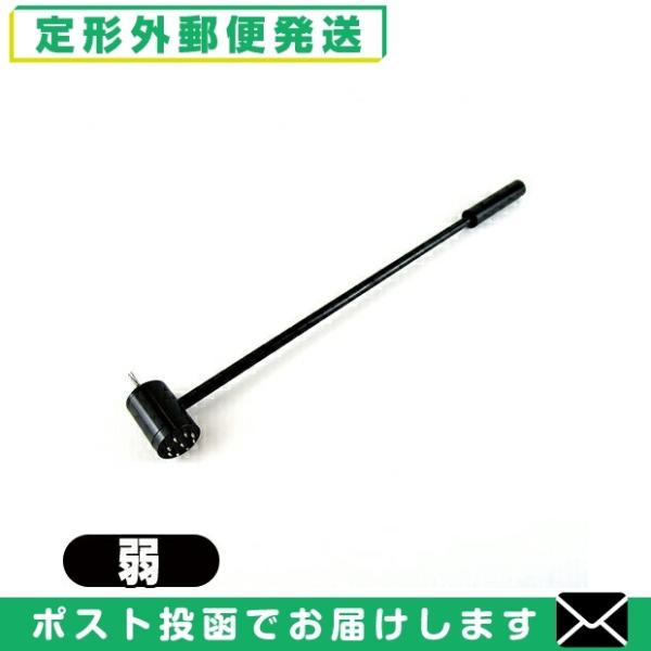 梅花鍼 梅花針 アルミ製 黒 弱刺激 倉島 九星鍼 ばいかしん 前田豊吉商店 H19-101 「メー...