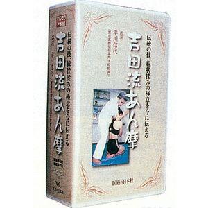 DVDトリガーポイントと筋筋膜療法(SC-267) 爆買 : SHOWA 年中無休 土日