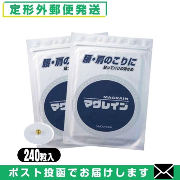 MAG RAIN マグレインクリア 240粒入り(1.2mm) 透明テープ金粒(F) x 2個セット...