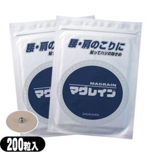 MAG RAIN マグレイン チタンビーズクリア 2000粒入(透明テープ