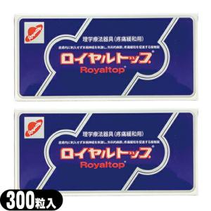アクティベータIV 4 イージーグリップ カイロプラクティック