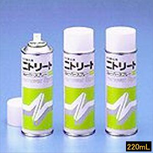 ニトリート リムーバースプレー(SQ-221)
