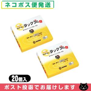 灸頭鍼用艾 セイリン ラック灸(20個入り) (SO-265A) x2個 「ネコポス送料無料」｜showa69