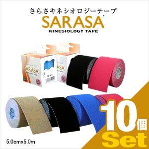 テーピング ファロス(PHAROS) さらさキネシオロジーテープ(SARASA 