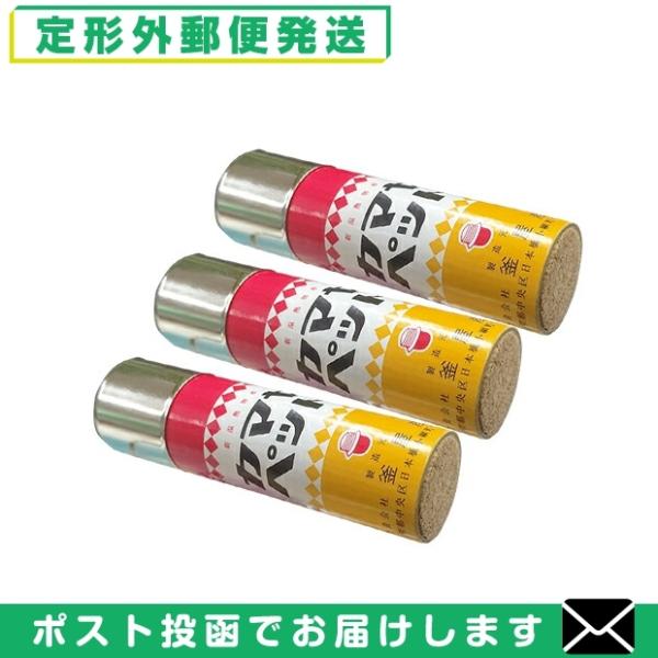 温灸器用ペット 釜屋もぐさ カマヤペットスペア x3個 「メール便日本郵便送料無料」