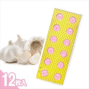 家庭用貼付型接触粒 伊藤超短波 ゲルマ・イオネット専用 替え絆創膏