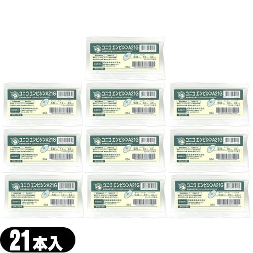 正規代理店 ユニコ(UNICO) エンピシン (円皮鍼) A21G 21個入 (995043) x1...