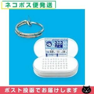 ユニコ 円皮鍼(えんぴしん)(50本入) 「ネコポス送料無料」 爆買｜SHOWA 年中無休 土日祝日も発送