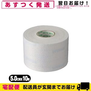 ALCARE（アルケア） シルキーポア 粘着性伸縮ガーゼ包帯 R-5号 5cm×10m