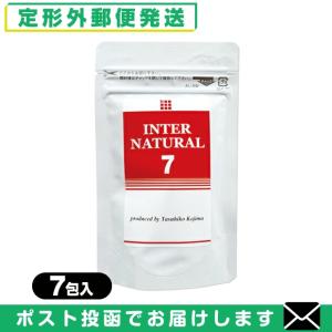 インターナチュラル 高分子多糖体サプリメント（30包）今なら3包