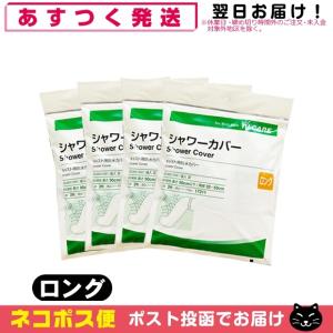 伊藤超短波 治療用ゲルウォーマー イトー ゲルウォーマー 爆買 : SHOWA