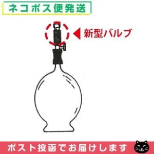 吸角療法器具パーツ 新型バルブ(SP-105F) 「ネコポス送料無料」