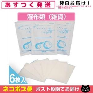 貼付型冷却材 正規代理店 セラピ セラピタフィット(クール) 10x14cm 6枚入り 「ネコポス送...