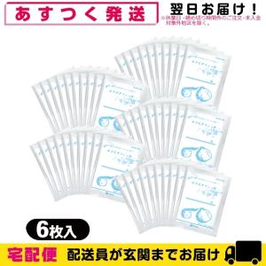 バイオフリーズ(BIOFREEZE) 110g チューブタイプ x2本 + お試し(5g