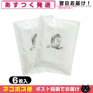 クーリンプラス 10枚入 x8袋 メントール使用 冷却シート 湿布 吉田養