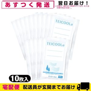 冷却シート テイコクファルマケア テイクールα(TEICOOL ALPHA) 10枚入り x15袋(合計150枚)