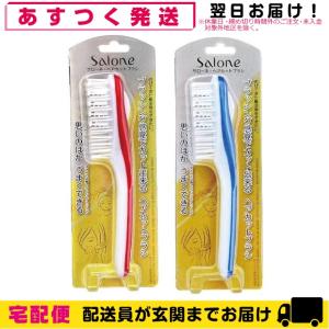 サローネ ヘアカット ブラシ セルフカットブラシ ノーヴェ