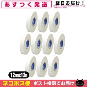 非伸縮・固定テーピング ニチバン(NICHIBAN) バトルウィン(battlewin