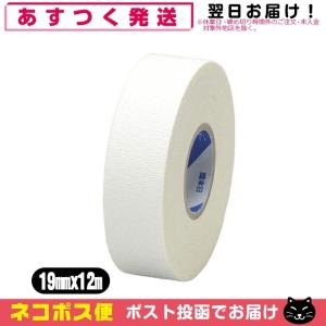 ニチバン battlewin 非伸縮 ホワイトテープ 38mm×12m×48個 非伸縮・固定テーピング ニチバン(NICHIBAN) バトルウィン(battlewin