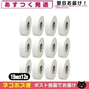 非伸縮・固定テーピング ニチバン(NICHIBAN) バトルウィン(battlewin