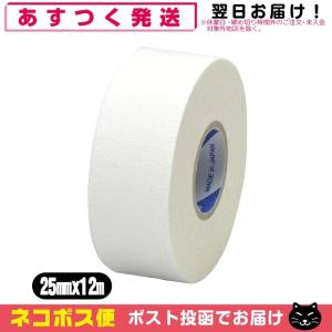 非伸縮・固定テーピング ニチバン(NICHIBAN) バトルウィン(battlewin