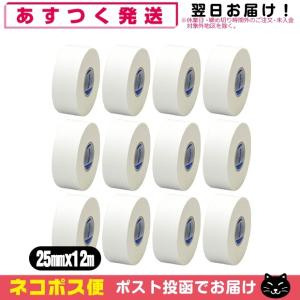 バトルウィン バトルウィン（ニチバン） テーピング テープ (非伸縮