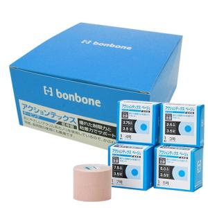 bonbone ダイヤ工業 アクションテックス ベージュ 業務用 50.0mm×44m 1