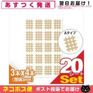 エクセル スパイラルテープ Aタイプ / テーピング テーピング療法