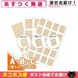 貼付型冷却材 テイコクファルマ コリメシン 10x14cm(6枚入り) x8袋