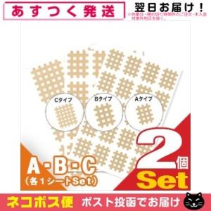 スパイラルの田中 エクセルスパイラルテープ お試し用(trialversion1)A・B・Cタイプ 各2枚セット(計6枚76ピース) 「ネコポス送料無料」