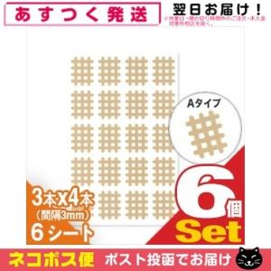 スパイラルの田中 エクセルスパイラルテープ お試し用(trialversion1)A