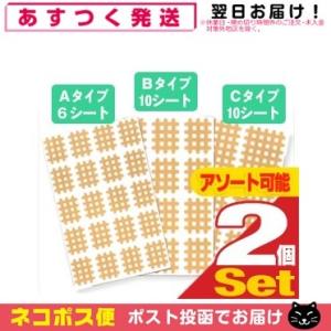 スパイラルの田中 エクセル スパイラルテープ Aタイプ(6シート)、Bタイプ(10シート)、Cタイプ(10シート)組合せ自由、選べる2点 「ネコポス送料無料」