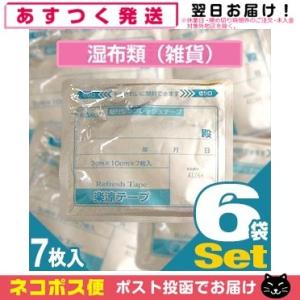 貼付型冷却材 テイコクファルマ コリメシン 10x14cm(6枚入り) x20袋