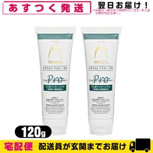 バイオフリーズ(BIOFREEZE) 110g チューブタイプ x3本 + お試し(5g