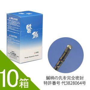 アクティベータIV 4 イージーグリップ カイロプラクティック