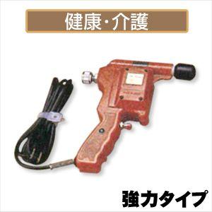 ヒットマッサー(強力タイプ) SV-608 : SHOWA 年中無休 土日祝日 ヒットマッサー(強力タイプ) SV-608 : SHOWA 年中無休 土日祝日