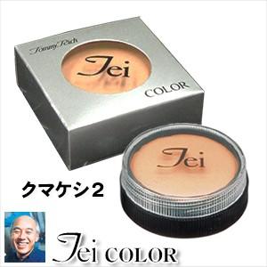 数量限定 トミーリッチ 無香料・無鉱物油・無合成着色料! T...