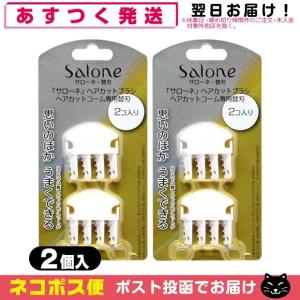 ホテルアメニティ メッシュ スタイリング コーム 業務用 ペーパー