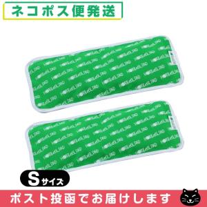 ホット&クールパッド Sサイズ グリーン x2個 12x29x1.5cm F9865 冷温ジェルパッド 富士商 262873 「ネコポス送料無料」｜showa69