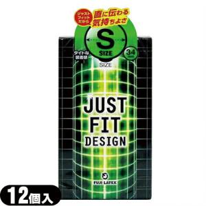 不二ラテックス ジャストフィット(JUST FIT) タイト(TIGHT) S size (12個入) C0224 +レビューで選べるおまけ付 「当日出荷」｜showa69