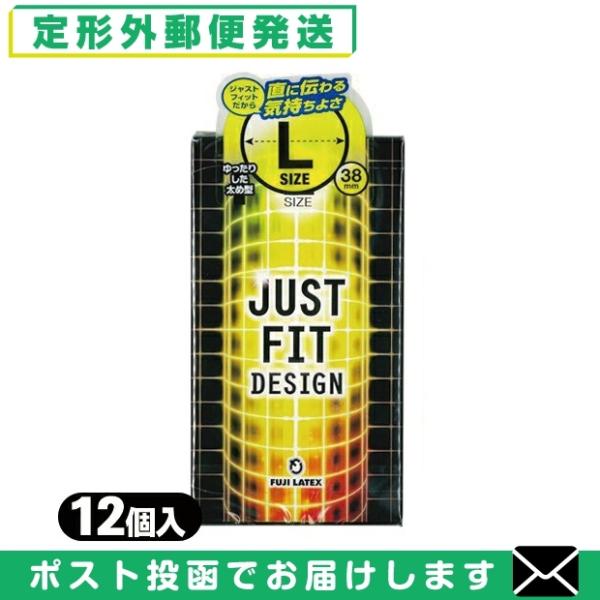 不二ラテックス ジャストフィット ラージ Lサイズ　12個入 コンドーム スキン JUST FIT ...