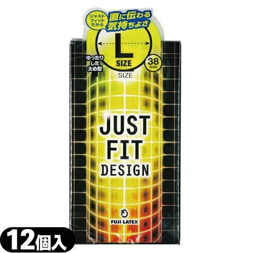 不二ラテックス ジャストフィット ラージ Lサイズ　12個入 コンドーム スキン JUST FIT ...