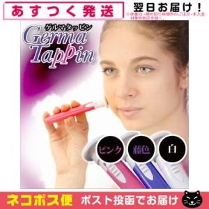 伊藤超短波 キャビテーション美容機器 キャビプロ : SHOWA 年中無休