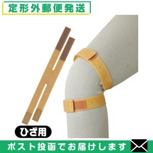 ALCARE（アルケア） 後方制限付膝サポーター ニーケアー・PCL 「当日