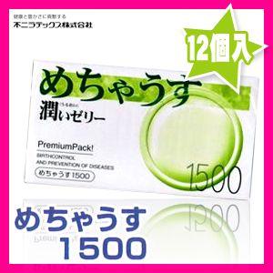 プレーンタイプのうす型コンドーム 不二ラテックス めちゃうす...