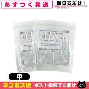 積水化成品工業 テクノゲル低周波電極パッド中(M)5cmx5cm(1袋4枚入)x2個+レビューで選べるおまけ付 「ネコポス送料無料」｜showa69